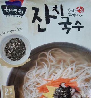 [한면원] 잔치국수 2인분 — 5점을 준 리뷰어가 2022년 7월 올린 사용 사진