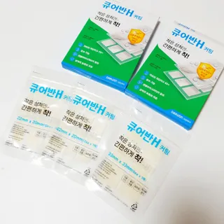 [큐어반H 커팅] 간편하게 떼서 쓰는 자외선차단 습윤밴드 (1팩/30매입) — 5점을 준 리뷰어가 2022년 11월 올린 사용 사진