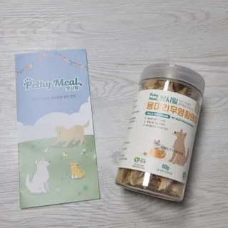 [펫시밀] 원물그대로 강원도 인제군 용대리 무염황태채 60g 강아지 고양이 프리미엄 수제간식 — 5점을 준 리뷰어가 2023년 11월 올린 사용 사진