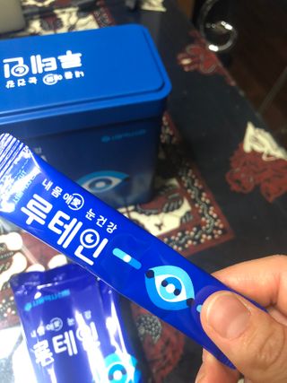 서울약사신협_내몸애눈건강루테인_2g x 50포 — 5점을 준 리뷰어가 2021년 1월 올린 사용 사진
