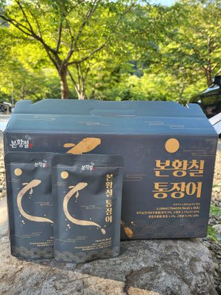 [비린내 완벽제거] 본황칠 통장어 국내산 장어즙 아르기닌 2800mg 장어즙효능 기력보강 — 5점을 준 리뷰어가 2022년 8월 올린 사용 사진