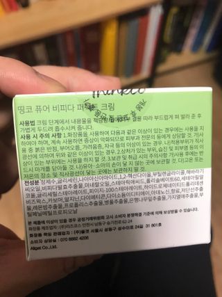 Miyaong님이 올린 리뷰 사진 2
