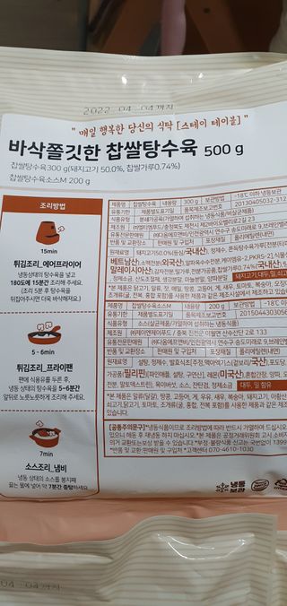 완이네님이 올린 리뷰 사진 2