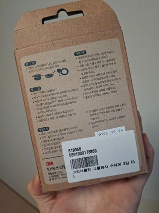 즐거운다올이님이 올린 리뷰 사진 2