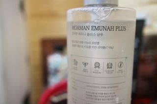 MOAMANEMUNAH 모아만에무나 플러스 두피 탈모 완화 기능성 샴푸 — 4.5점을 준 리뷰어가 2021년 8월 올린 사용 사진