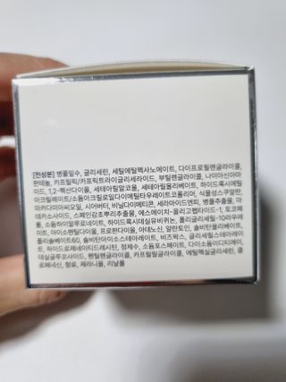 록타비아 Artisan Complete Face Cream — 5점을 준 리뷰어가 2023년 10월 올린 사용 사진