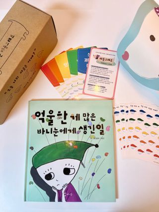 바니눈 마음그래프와 동화책 세트 — 5점을 준 리뷰어가 2023년 9월 올린 사용 사진
