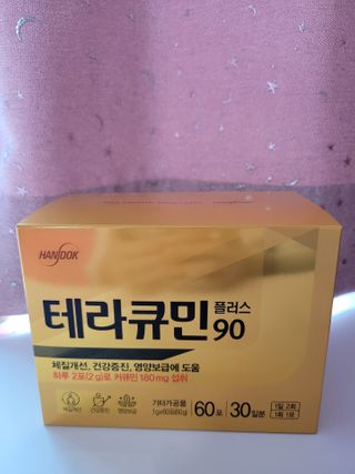 화이팅님이 올린 리뷰 사진 1