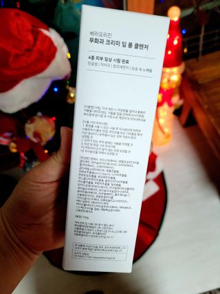 [베러오리진] 무화과 크리미 딥 폼 클렌저/피부 노폐물 & 미세먼지 99 세정 인증 민감성 피부 무자극 인증 — 5점을 준 리뷰어가 2021년 12월 올린 사용 사진