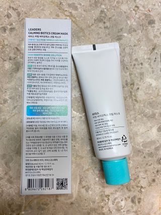 리더스코스메틱 리더스 카밍 바이오틱스 크림 마스크 — 4.5점을 준 리뷰어가 2021년 3월 올린 사용 사진