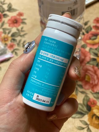 메디타민 인체유래 비피더스 포스트 프로바이오틱스 — 5점을 준 리뷰어가 2021년 5월 올린 사용 사진