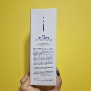 약손명가코스메틱 심결 깨어나는 맑음 팩 — 5점을 준 리뷰어가 2021년 4월 올린 사용 사진