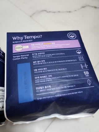 N[템포 ] 패드 내추럴 순면 입는 오버나이트 5P * 2개 — 5점을 준 리뷰어가 2024년 1월 올린 사용 사진