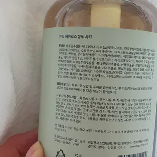 빅그린 안티 헤어로스 탈모 시카 바이옴 샴푸 500ml (중건성두피용) — 5점을 준 리뷰어가 2022년 7월 올린 사용 사진