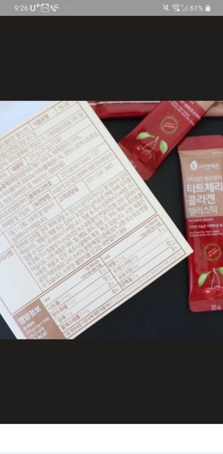 옐로우님이 올린 리뷰 사진 2