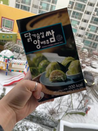 펀쿡 닭양쌈, 닭가슴살 양배추 쌈 280g 2팩 — 5점을 준 리뷰어가 2021년 1월 올린 사용 사진