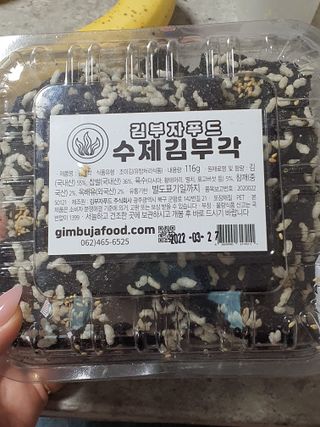 눈꽃여왕님이 올린 리뷰 사진 2