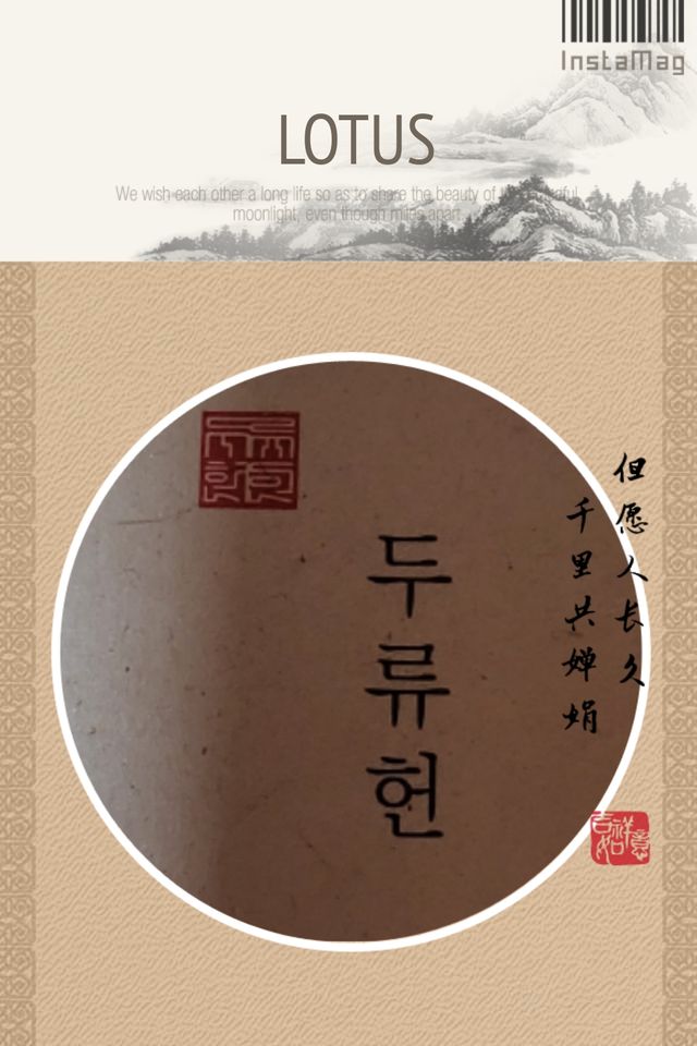 두류헌 샴푸바+컨디셔닝 린스바 머리가꿈세트 리뷰 사진