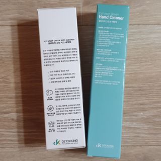 셀바이져 항균 스프레이 핸드워시 + 키즈세정제 SET — 5점을 준 리뷰어가 2021년 1월 올린 사용 사진