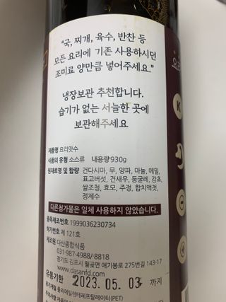 김보경님이 올린 리뷰 사진 2