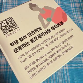트라택 쿠셔닝 웨이트볼 0.5kg + 1kg SET — 3점을 준 리뷰어가 2022년 6월 올린 사용 사진
