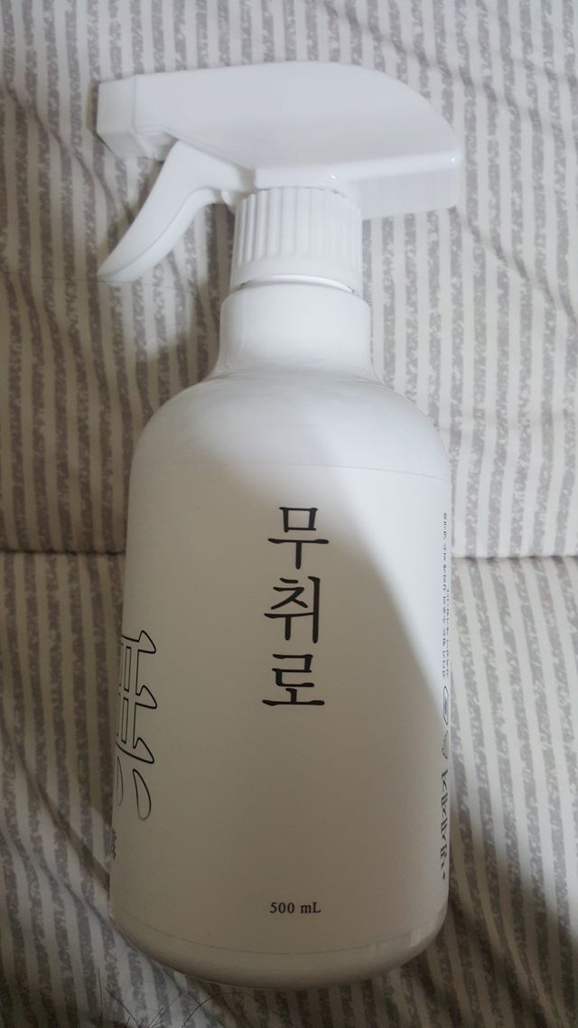 무취로 리뷰 사진