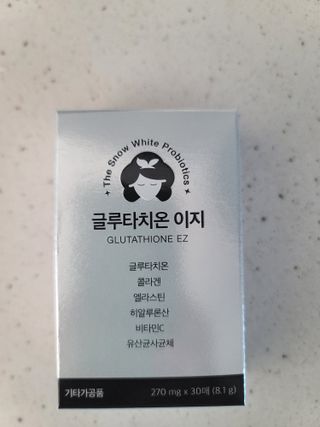 메디포스트 모비타 글루타치온 이지 필름형 30매 — 5점을 준 리뷰어가 2022년 12월 올린 사용 사진