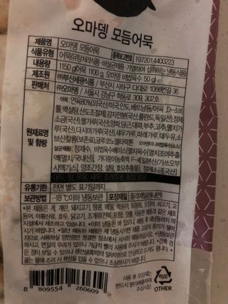 지구별철학자님이 올린 리뷰 사진 2