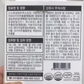 [풀무원건강생활]유어락 더슬림 굿바이 다이어트 — 4점을 준 리뷰어가 2021년 1월 올린 사용 사진
