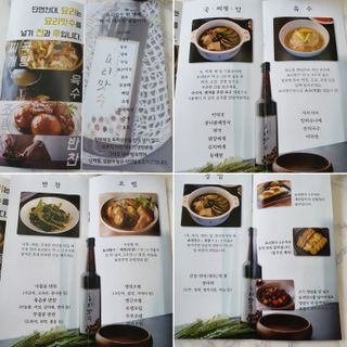 [요리맛수] NEW 천연 요리 에센스 300g 2개 SET — 5점을 준 리뷰어가 2021년 6월 올린 사용 사진