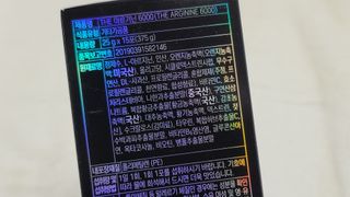[닥터루템]THE 맛있고 THE 진한 THE 아르기닌 6000 1box (15포) — 5점을 준 리뷰어가 2022년 10월 올린 사용 사진