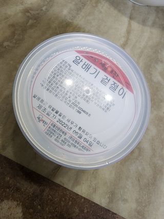단츄♡님이 올린 리뷰 사진 4
