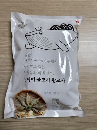 원냐님이 올린 리뷰 사진 4