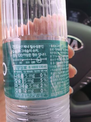 닥터유 제주용암수 닥터유 용암수 — 4.5점을 준 리뷰어가 2021년 7월 올린 사용 사진