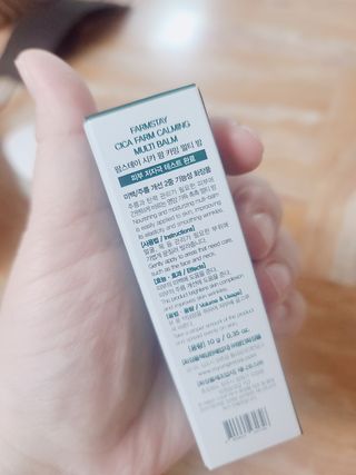팜스테이 시카 팜 카밍 멀티 밤 — 5점을 준 리뷰어가 2022년 3월 올린 사용 사진