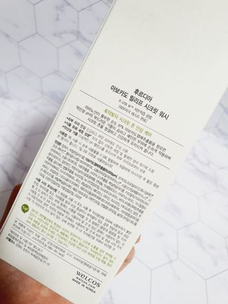 [후르디아] 아보카도 약산성 비건 여성 청결제 — 5점을 준 리뷰어가 2022년 3월 올린 사용 사진