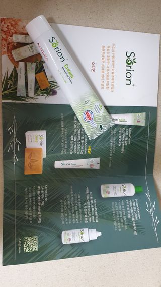 건선/아토/습진/민감성 피부 천연보습진정크림 소리온 크림 & 센시티브 크림 50g — 5점을 준 리뷰어가 2022년 3월 올린 사용 사진