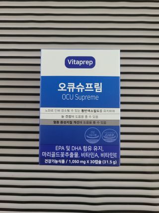 뉴트리션팩토리 비타프렙 오큐슈프림 루테인 오메가3 1050mg — 5점을 준 리뷰어가 2021년 9월 올린 사용 사진