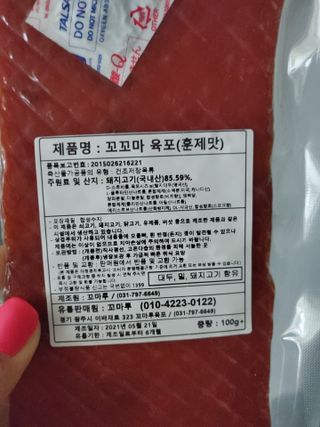 쪼아요쪄앙님이 올린 리뷰 사진 4