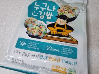 해풀잎 누구나 김밥*1ea [(혼합야채 35g *1ea,  김밥김 (5g, 5ea),  양념간장 (6g, 5ea), 참기름(5g, 2ea)] — 5점을 준 리뷰어가 2022년 7월 올린 사용 사진
