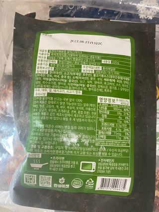 한성기업 무볼레 왕건더기 볶음밥 갈릭스테이크 — 3점을 준 리뷰어가 2021년 11월 올린 사용 사진