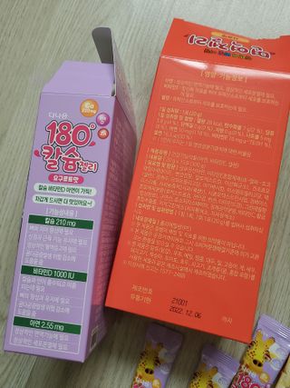 째아어멈님이 올린 리뷰 사진 3