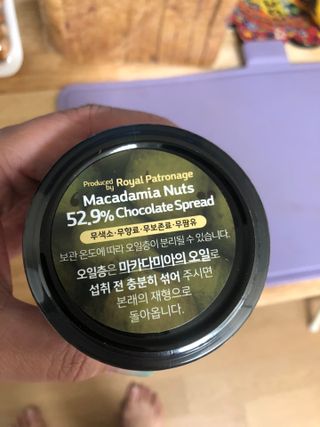 도이퉁 마카다미아 스프레드 200g 오리지널 초콜릿 — 5점을 준 리뷰어가 2021년 3월 올린 사용 사진