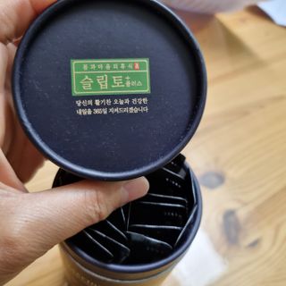 프리마인 자체 기업부설 연구소에서 찾아낸 건강한 수면의 비밀.  슬립토 플러스 30포 — 4점을 준 리뷰어가 2022년 7월 올린 사용 사진