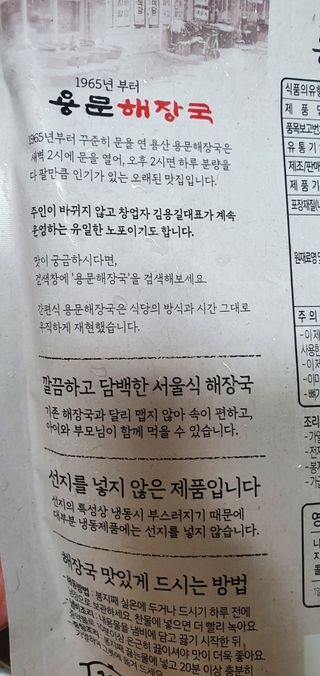 완이네님이 올린 리뷰 사진 3