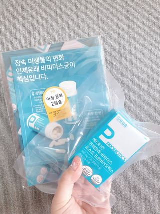 메디타민 인체유래 비피더스 포스트 프로바이오틱스 — 4점을 준 리뷰어가 2021년 3월 올린 사용 사진