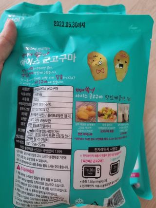 하늘이님이 올린 리뷰 사진 2