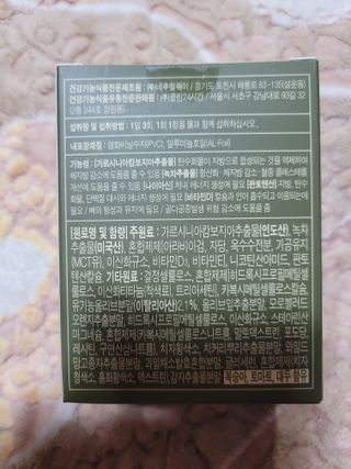 클린24시간 지중해로 쏙빠지다 1SET (800mg*60정) — 5점을 준 리뷰어가 2023년 6월 올린 사용 사진