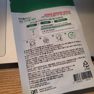 닥터플리너스 제트 큐어 크림 30ml + 제로 트러블 패치 9EA — 5점을 준 리뷰어가 2022년 5월 올린 사용 사진