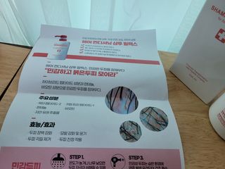 더마힐 헤어 컨디셔닝 샴푸 500ml 3종 중 택1 — 5점을 준 리뷰어가 2021년 4월 올린 사용 사진